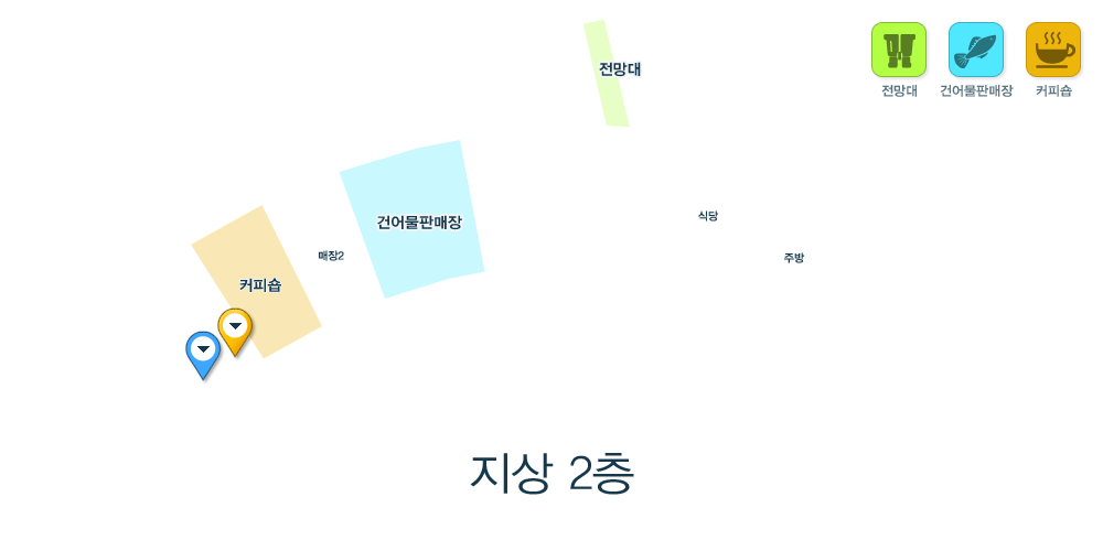 지상 2층